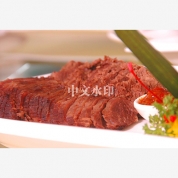 昶盛源五香驢肉