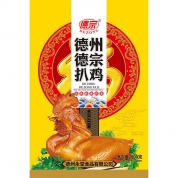 德宗扒雞