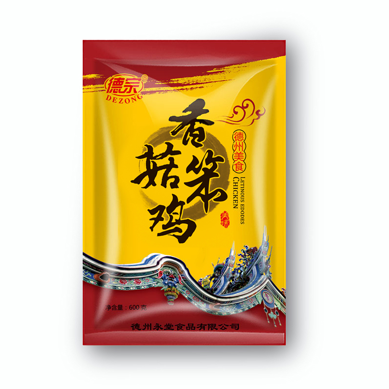香菇笨雞
